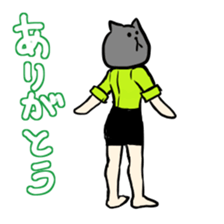 beautiful legs of animal sticker #3683843