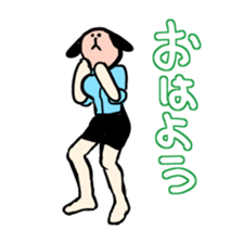 beautiful legs of animal sticker #3683846