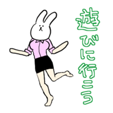 beautiful legs of animal sticker #3683847