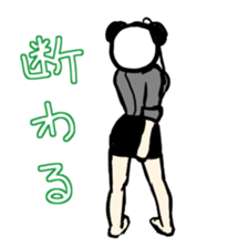 beautiful legs of animal sticker #3683848