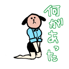 beautiful legs of animal sticker #3683849