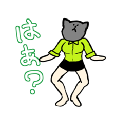 beautiful legs of animal sticker #3683850