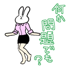 beautiful legs of animal sticker #3683851