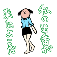 beautiful legs of animal sticker #3683853