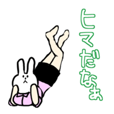 beautiful legs of animal sticker #3683857