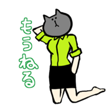 beautiful legs of animal sticker #3683858