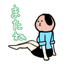 beautiful legs of animal sticker #3683859