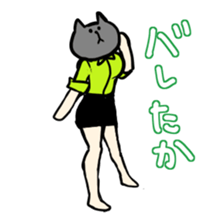 beautiful legs of animal sticker #3683861