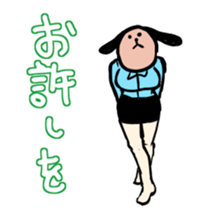 beautiful legs of animal sticker #3683864