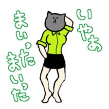 beautiful legs of animal sticker #3683868