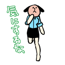 beautiful legs of animal sticker #3683869