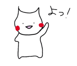 His happy days sticker #3683911