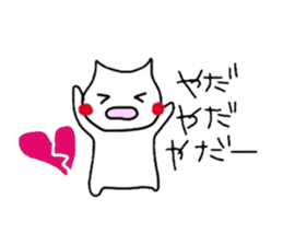 His happy days sticker #3683927