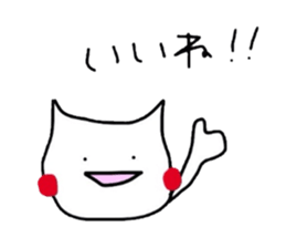 His happy days sticker #3683932