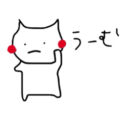 His happy days sticker #3683934