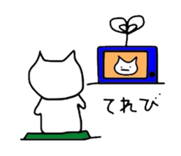 His happy days sticker #3683937