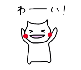 His happy days sticker #3683945