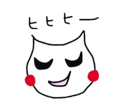 His happy days sticker #3683947