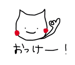 His happy days sticker #3683948