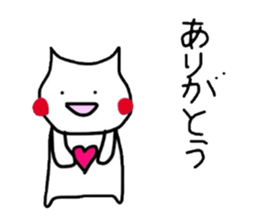 His happy days sticker #3683950