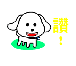 Blankly dog sticker #3683954