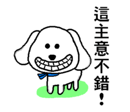 Blankly dog sticker #3683957