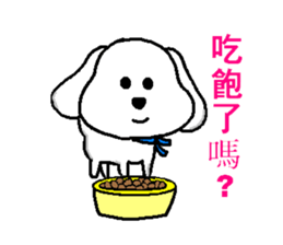 Blankly dog sticker #3683959