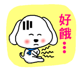 Blankly dog sticker #3683961