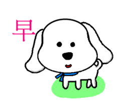 Blankly dog sticker #3683964