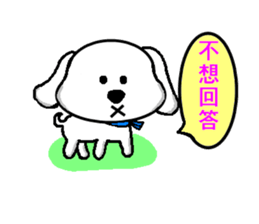 Blankly dog sticker #3683965