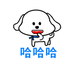 Blankly dog sticker #3683970