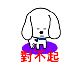 Blankly dog sticker #3683973