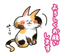 Mikenyau sticker. -Honorific language- sticker #3684311