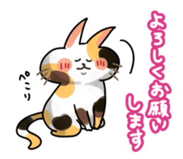 Mikenyau sticker. -Honorific language- sticker #3684311