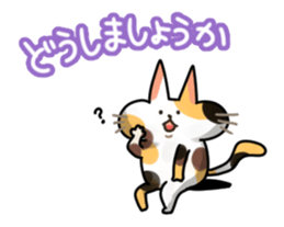 Mikenyau sticker. -Honorific language- sticker #3684312