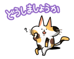 Mikenyau sticker. -Honorific language- sticker #3684312