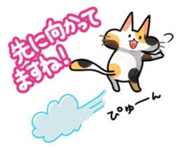 Mikenyau sticker. -Honorific language- sticker #3684313