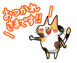 Mikenyau sticker. -Honorific language- sticker #3684314