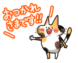 Mikenyau sticker. -Honorific language- sticker #3684314