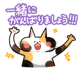 Mikenyau sticker. -Honorific language- sticker #3684315