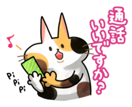 Mikenyau sticker. -Honorific language- sticker #3684316