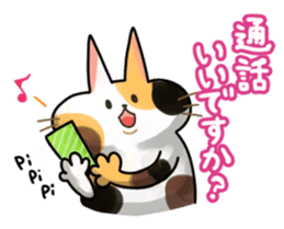 Mikenyau sticker. -Honorific language- sticker #3684316