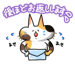 Mikenyau sticker. -Honorific language- sticker #3684317