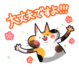 Mikenyau sticker. -Honorific language- sticker #3684318