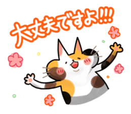 Mikenyau sticker. -Honorific language- sticker #3684318