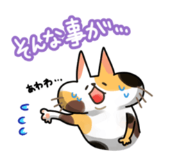 Mikenyau sticker. -Honorific language- sticker #3684321