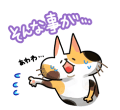 Mikenyau sticker. -Honorific language- sticker #3684321