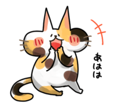 Mikenyau sticker. -Honorific language- sticker #3684322