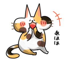 Mikenyau sticker. -Honorific language- sticker #3684322