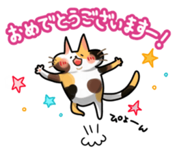 Mikenyau sticker. -Honorific language- sticker #3684323